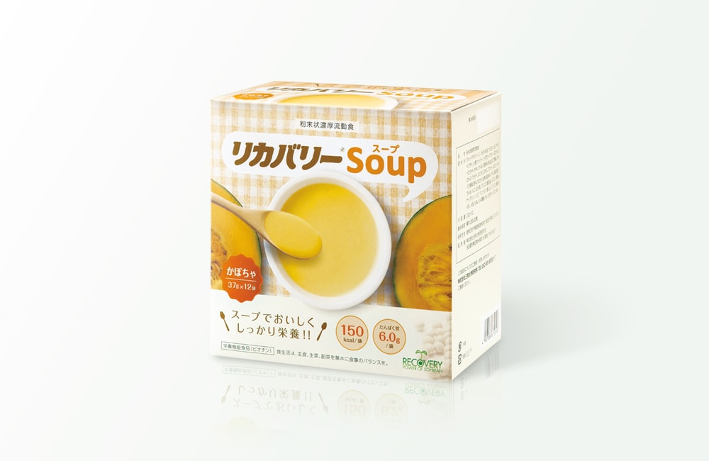 三和科学研究所のリカバリースープのパッケージデザイン